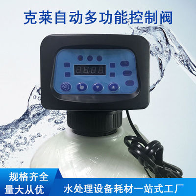 Filtro de agua de los recambios del tratamiento de aguas 50TPH y válvula automáticos del suavizador