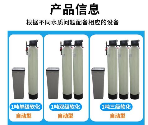 Las multimedias 5000TPD filtran la filtración a presión del tratamiento de aguas