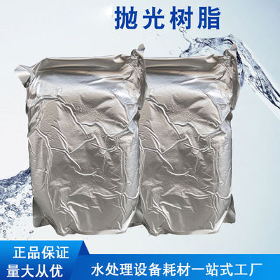 5 litros de aguas el semiconductor de la resina de los materiales consumibles IX del tratamiento