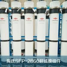 DOWTM UF SFP-2860 PVDF Tratamiento de aguas de alta capacidad para aplicaciones municipales