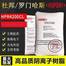 Resina de alta calidad DuPont™ AmberLite™ HPR4200 CL para aplicaciones de desmineralización industrial