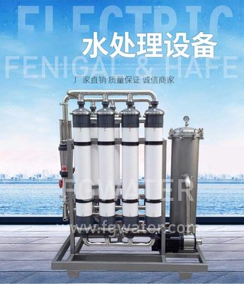 Sistema de tratamiento de aguas de la ultrafiltración 50TPH, depuradora en contenedor de los 20ft uF