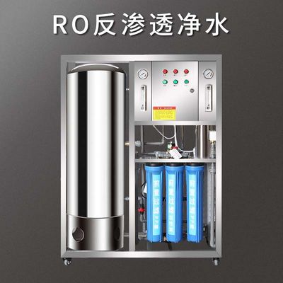 Control automático de la depuradora del RO del NSF 1000LPH