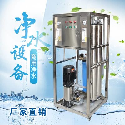 12000LPH Aqua Pure Reverse Osmosis System automática SS304