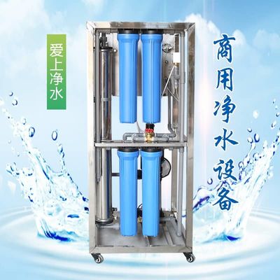 12000LPH Aqua Pure Reverse Osmosis System automática SS304